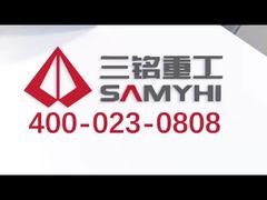 MF SERIES MULTI-FUNÇÃO CRUSHER/SAND MAKER